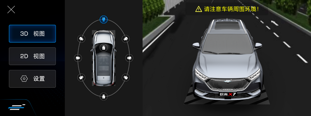 首款纯电SUV、MPV发布，长安欧尚电动化连落两子-擎动 - 玩转“汽车+”！