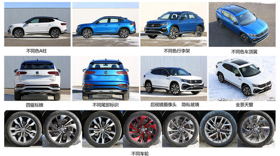 定位中型轿跑SUV！ 搭载2.0T动力 大众探岳X将6月上市-擎动 - 玩转“汽车+”！