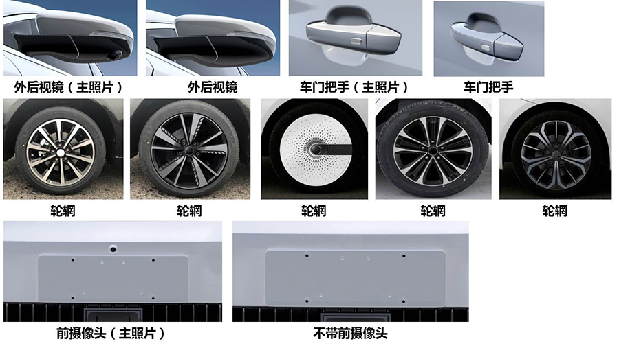 不仅车标换了 荣威这款车连名称都换了 续航605km 7月到来-擎动 - 玩转“汽车+”！