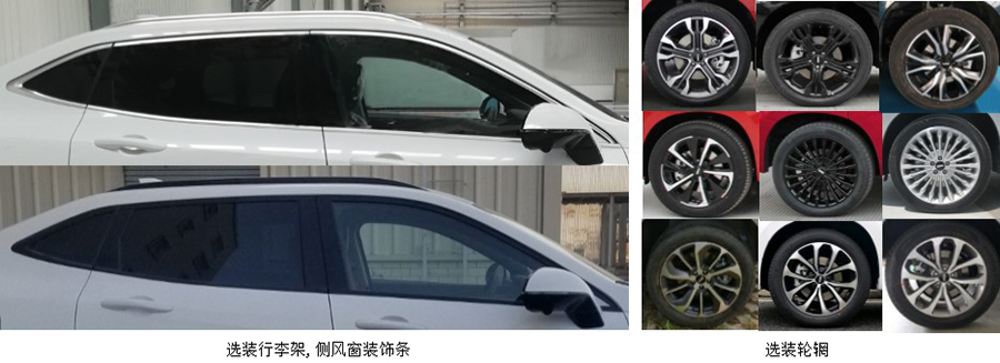 溜背造型配外观套件 VV7 GT PRO三季度上市 搭2.0T动力-擎动 - 玩转“汽车+”！