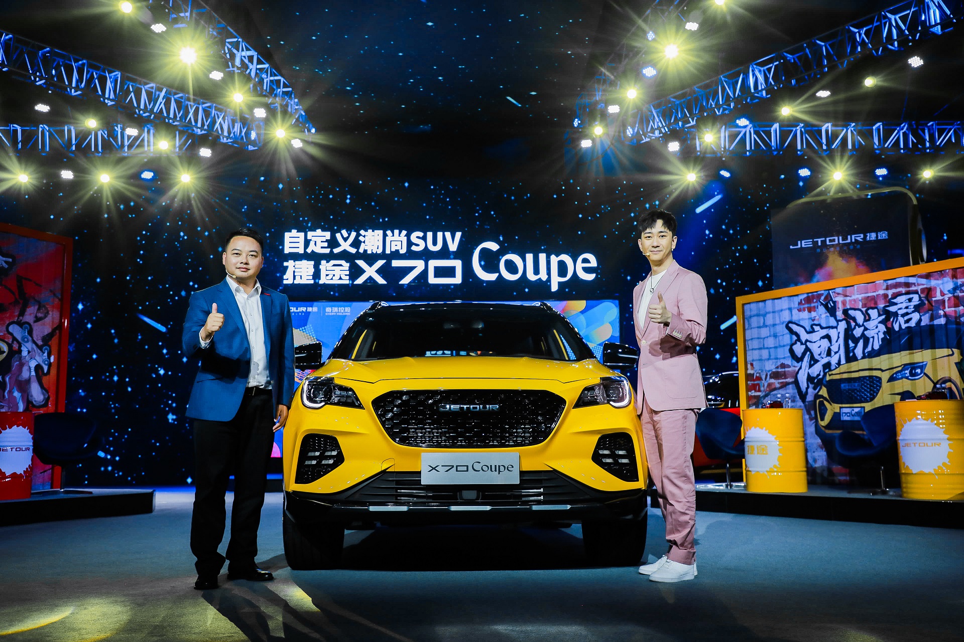 圆车主设计师之梦 捷途X70 Coupe上市 10.99万元起售-擎动 - 玩转“汽车+”！