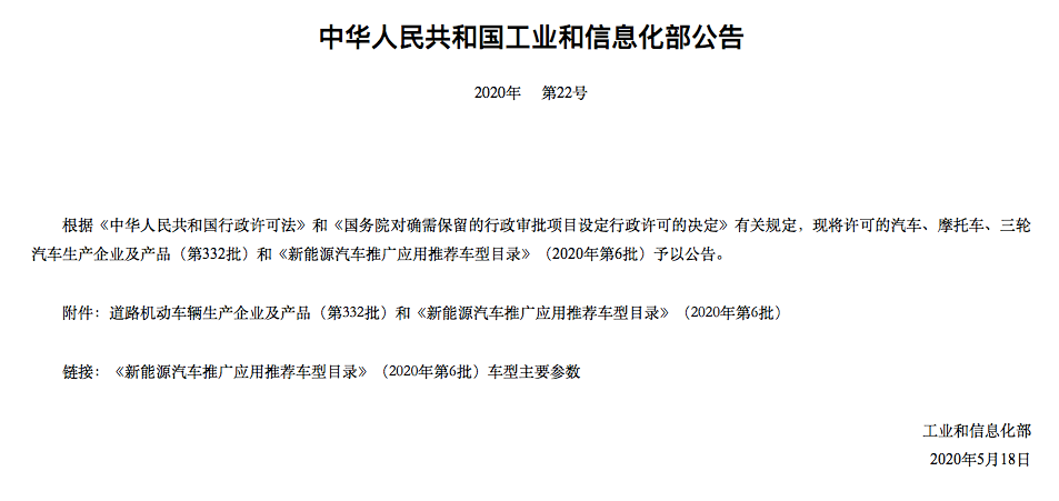 观察｜小鹏自建工厂获批 P7在硬杠特斯拉的路上又迈一步-擎动 - 玩转“汽车+”！