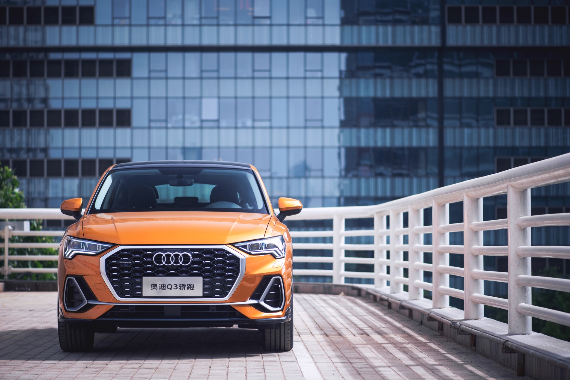 年轻人专属的豪华轿跑SUV 奥迪Q3 Sportback28.73万元起售-擎动 - 玩转“汽车+”！