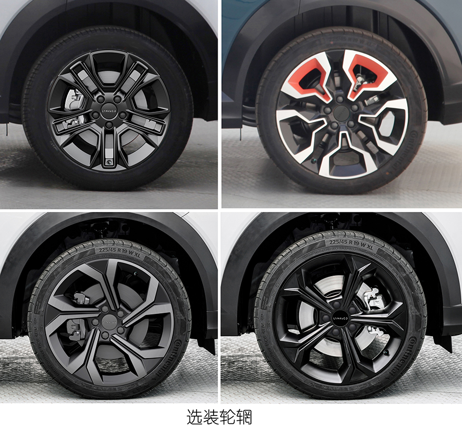 定位入门紧凑SUV 领克06预告图发布 或8月上市-擎动 - 玩转“汽车+”！