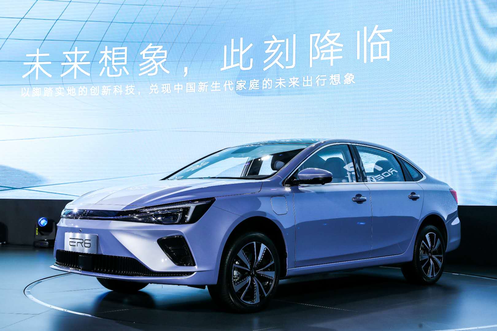 NEDC续航620km 荣威R ER6售价16.28万-20.08万元-擎动 - 玩转“汽车+”！