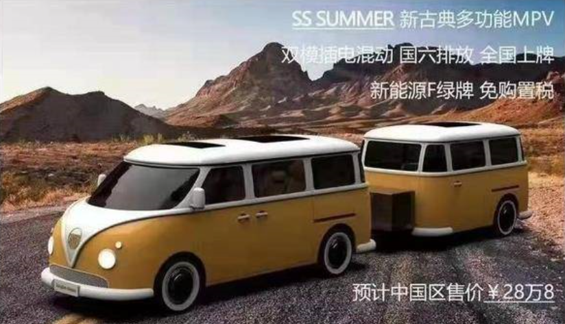 松散机车SUMMER售价曝光 预计售价28.8万元-擎动 - 玩转“汽车+”！