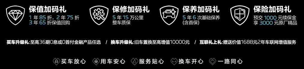 售价169,700元起，东风标致全新4008/全新5008上市-擎动 - 玩转“汽车+”！