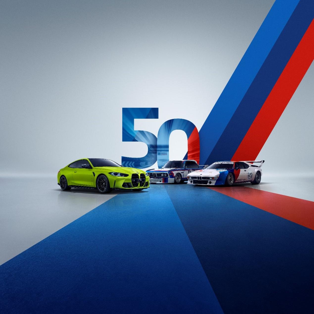 01.BMW M迎来品牌成立50周年纪念日