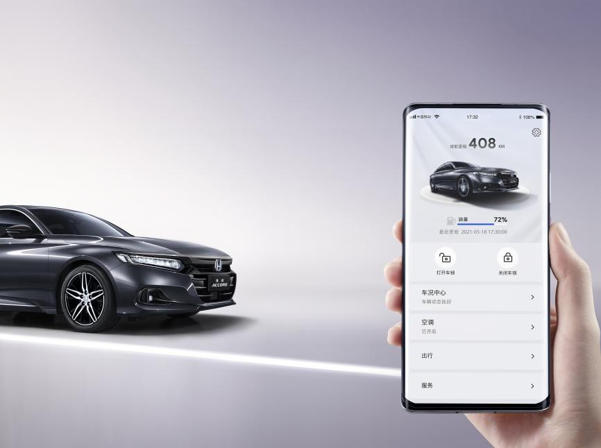 Honda CONNECT 3.0智导互联系统：手机远程控制